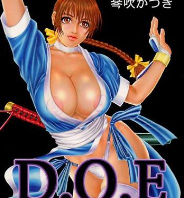 Watersports D.O.E Day of Execution- Dead or alive hentai Whatsapp
