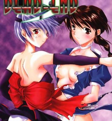 Piss DEAD END- Dead or alive hentai Big Pussy