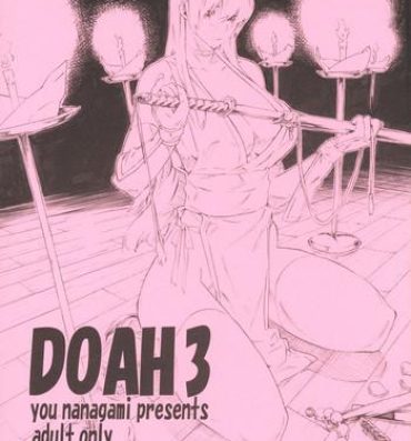 Party DOAH 3- Dead or alive hentai Doggy