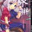 Cbt Eirin- Touhou project hentai Lovers