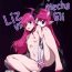 Pussy Lick Eliza VS Futanari Mecha-Eliza- Fate grand order hentai Creampie