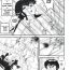 Anal Licking Fairy 1 Sairoku Hen | A Dream Come True- Maison ikkoku hentai Butts