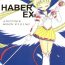 Monster Dick HABER EX VIII ANOTHER MOON RISING- Sailor moon hentai Free