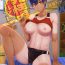 Gay Pissing Hatsujou Girlfriend | Girlfriend in Heat- Original hentai Gang Bang