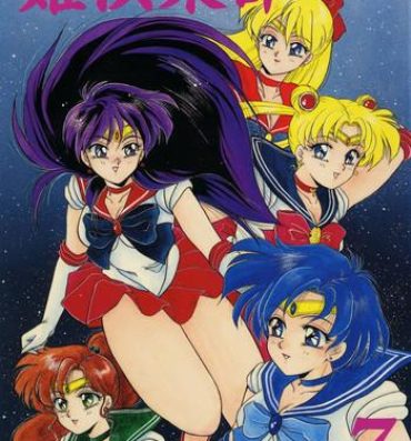 Verified Profile Hime Club 7- Sailor moon hentai Scissoring