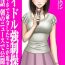 Anime Idol kyousei sousa ～sumaho de meirei sita koto ga genjitsu ni～ Story