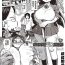 Wam [Kiliu] Ike! Seijun Gakuen Ero-Mangabu Ch. 1-3 [Chinese] [拉拉肥汉化] [Digital] Masturbandose
