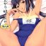 Strip Kongari Musume Nakano Azusa- K on hentai Gay Pornstar