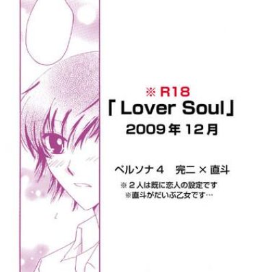 Rebolando 「Lover Soul」Webcomic- Persona 4 hentai Tranny Porn