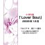 Rebolando 「Lover Soul」Webcomic- Persona 4 hentai Tranny Porn