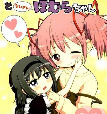 Virtual Madoka Oneechan to Chiisai Homura Chan- Puella magi madoka magica hentai Teenage Porn