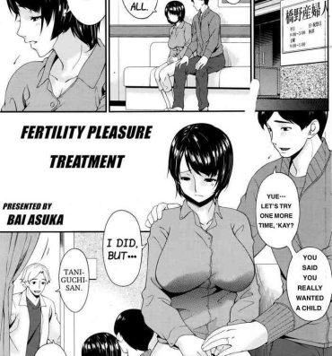 Huge Dick Maku no Mukou no Kaitai | Fertility Pleasure Treatment Gay Cash