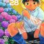 Edging Manga Shounen Zoom Vol. 28 First Time