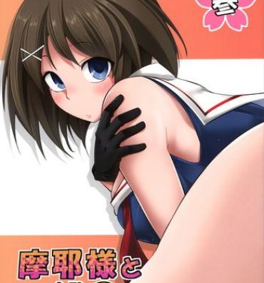 Mmf Maya-sama to Issho San- Kantai collection hentai Fun