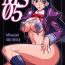Passionate MS05 Mirrorring Slave KAREN- Pretty cure hentai Yes precure 5 hentai Passionate