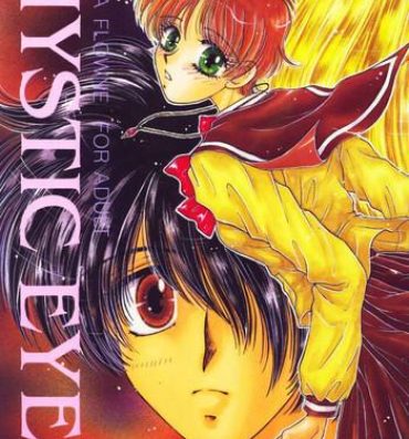 Shemale MYSTIC EYES- The vision of escaflowne hentai Monster