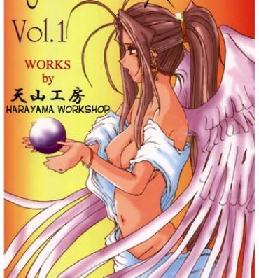 Bisexual Nightmare of My Goddess Vol. 1- Ah my goddess hentai Cut