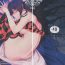 Amateurs Oishii Okashi no Okaeshi ni | Return of The Delicious Candy- Granblue fantasy hentai Girlfriend