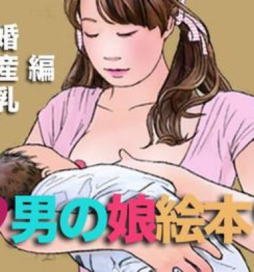 Women Otokonoko Ehon Kekkon Shussan Junyuu Hen- Original hentai Assgape