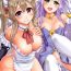 Jerkoff Outbreak Harem- Outbreak company hentai Outdoor