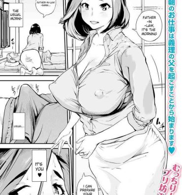 Anal Creampie [Puribou] Gifu to Yome | Father-In-Law and the Bride (Web Comic Toutetsu Vol. 50) [English] Pool