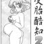 Fuck Pussy RHF vol. 23- Sailor moon hentai Tenchi muyo hentai Magic knight rayearth hentai Akazukin cha cha hentai Boquete