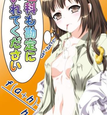 Time Rika mo Kanjou ni Irete Kudasai- Boku wa tomodachi ga sukunai hentai Dick Sucking Porn