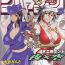English SEMEDAIN G WORKS vol.24 – Shuukan Shounen Jump Hon 4- One piece hentai Bleach hentai Mature Woman