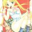 Nuru SFW Sailor Q2 Fuckin' Works- Sailor moon hentai Fingers