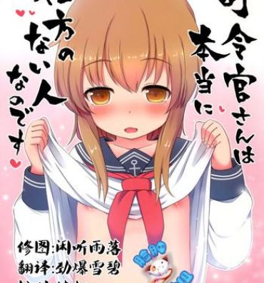 Moms Shireikan-san wa Hontou ni Shikata no Nai Hito nano desu- Kantai collection hentai Gayporn