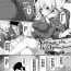 Anale Stairway to hell or heaven!? Ch. 1 College