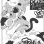 Sextoy Suitekiya Free Paper vol.2- Anyamaru tantei kiruminzoo | animal detective kiruminzoo hentai Hermana