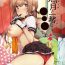 Sapphic Erotica Teruzuki to Issho ni ●●● Shiyo- Kantai collection hentai Hardcore