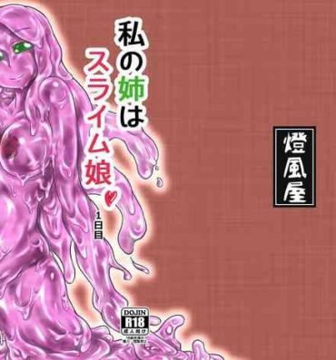 Masturbandose [Toufuya (Kanatofu)] Watashi no Ane wa Slime Musume -1-nichime- [Digital]- Original hentai Spread