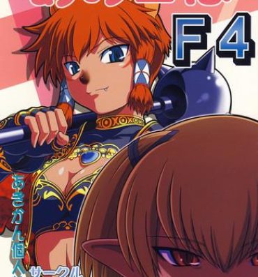 Fantasy Anoko wa F4- Final fantasy xi hentai Gay Youngmen