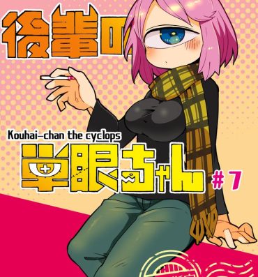 Spy [AstroQube (masha)] Kouhai no Tangan-chan #7 | Kouhai-chan the Cyclops #7 [English] [Digital]- Original hentai Oralsex