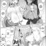 Juicy Asuna to Karin ni Shiboritoraretai… | I Want to be Wrung Dry by Asuna and Karin…- Blue archive hentai Argentina