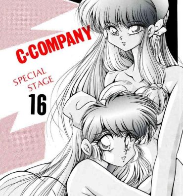 Hard Porn C-COMPANY SPECIAL STAGE 16- Ranma 12 hentai Tonde buurin hentai Blond