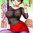 Clothed Sex [Chuuka Naruto] Bijin Shachou Yuki ~Mitsuyaku no Nikusettai~ Ch. 1-2 [Chinese] [村长个人汉化] Por