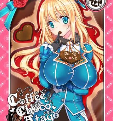 Teenager Coffee Choco Atago- Kantai collection hentai Romantic