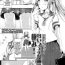 Ejaculations [Dekochin Hammer] Olet nubes -Nioi Tatsu ha Shishunki Shoujo- | Olet nubes -Young Girl Who Reeks of Puberty- (Comic LO 2016-03) [English] {Mistvern} Office Sex