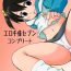 Hot Girl Erochika Seven Complete- Ichigo mashimaro hentai Amateur Blowjob