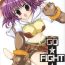 Ftvgirls GO☆FIGHT☆WIN!! III- Ragnarok online hentai Romantic
