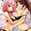 Gaystraight Guilty- Super sonico hentai Guilty crown hentai Facesitting