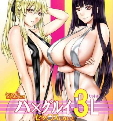 Shavedpussy Hamegurui 3L – Sex shinai to Nukerare nai Seieki Dildo Daisakusen!! Hen- Kakegurui hentai Pick Up