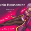 Amateur Porn Heroine harassment Venessa Ryona Hen + Sekuhara Hen- Original hentai Ejaculations