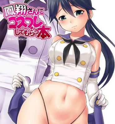 Free Rough Sex Houshou-san ni Cosplay Shite Morau Hon- Kantai collection hentai Hard Cock