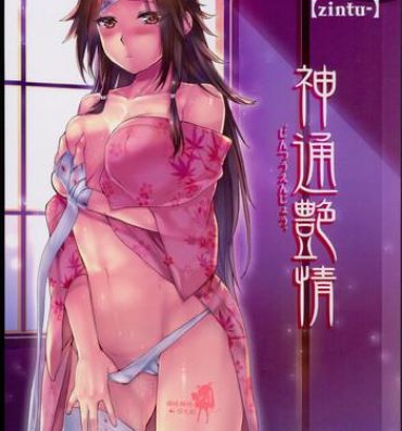 Party Jintsuu Enjou- Kantai collection hentai Stunning