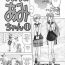 Cougars [Kaiten Sommelier (13)] Himitsu no Ami-chan | Ami's Secret Ch. 1-5 (Bishoujo Senshi Sailor Moon) [English] [babbito2k]- Sailor moon hentai Brother Sister
