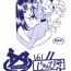 Namorada Kyouakuteki Shidou Vol. 11 Junbigou Version 3- Tenchi muyo hentai Thick